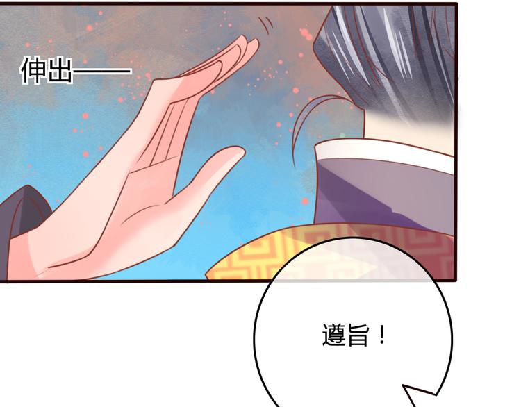 第12话 黑气作俑者86