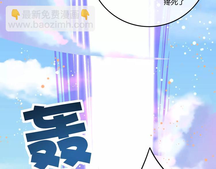 第4话 送你回家134