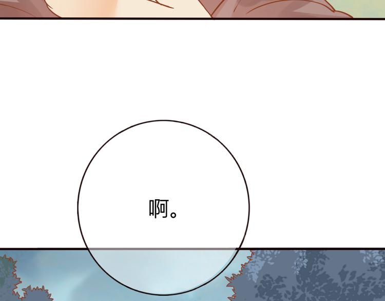 第27话  小时候的上神20