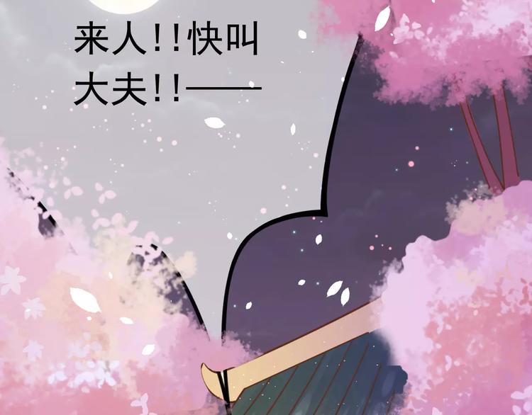 第4话 送你回家53