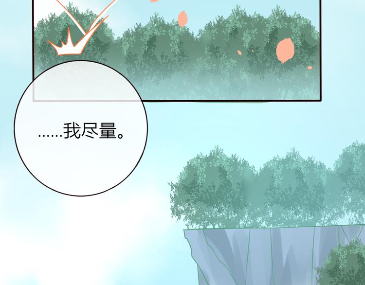第28话 为我梳头67