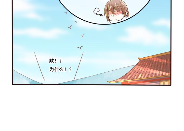 第16话  护你周全42