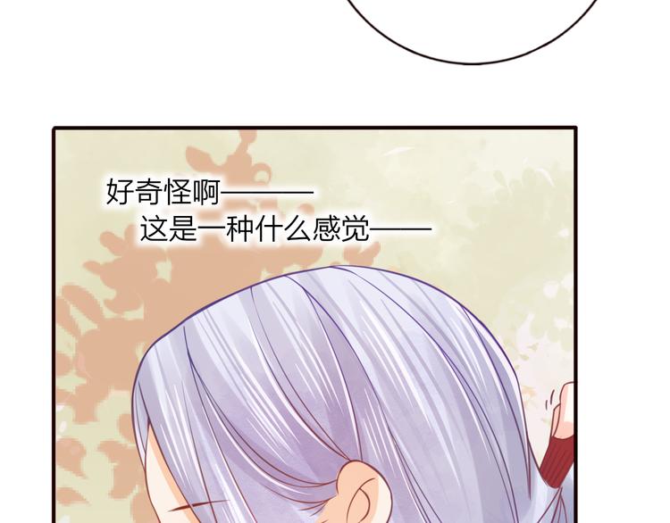 第28话 为我梳头29