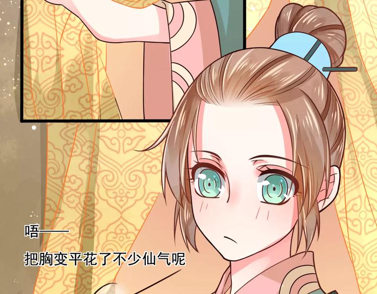 第1话 初次相遇73