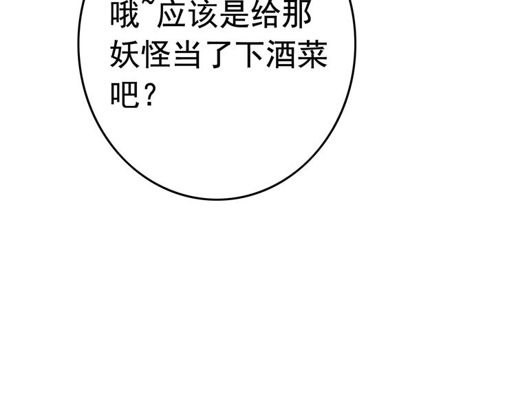 第4话 送你回家129