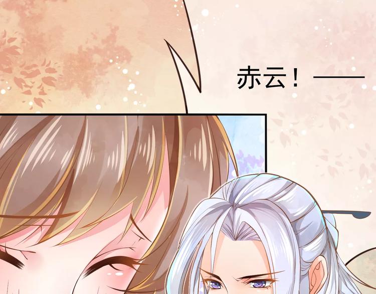 第2话 黏…黏在一起了！？32