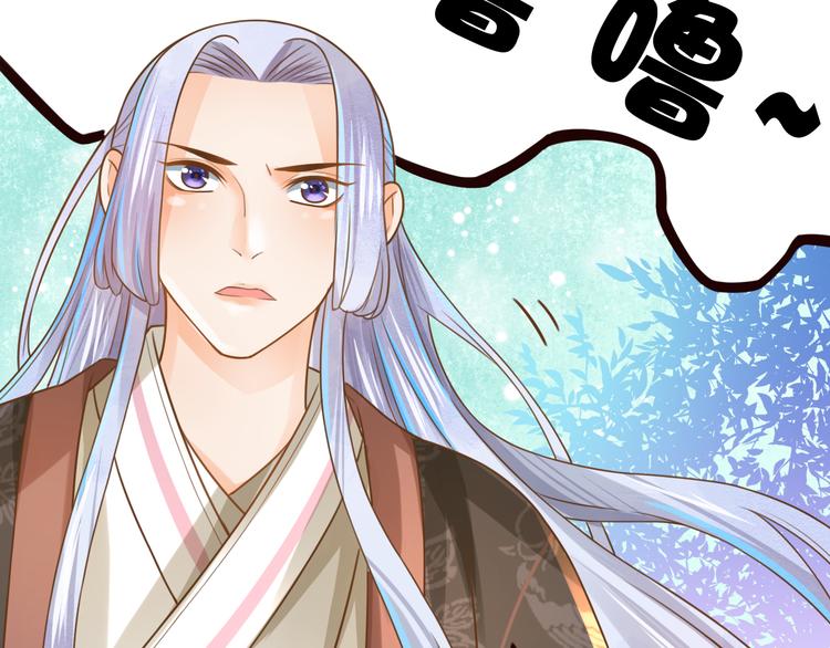 第5话 我定会护你一路平安35