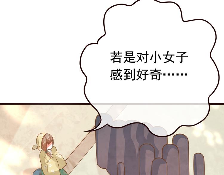 第6话 戏精上线124