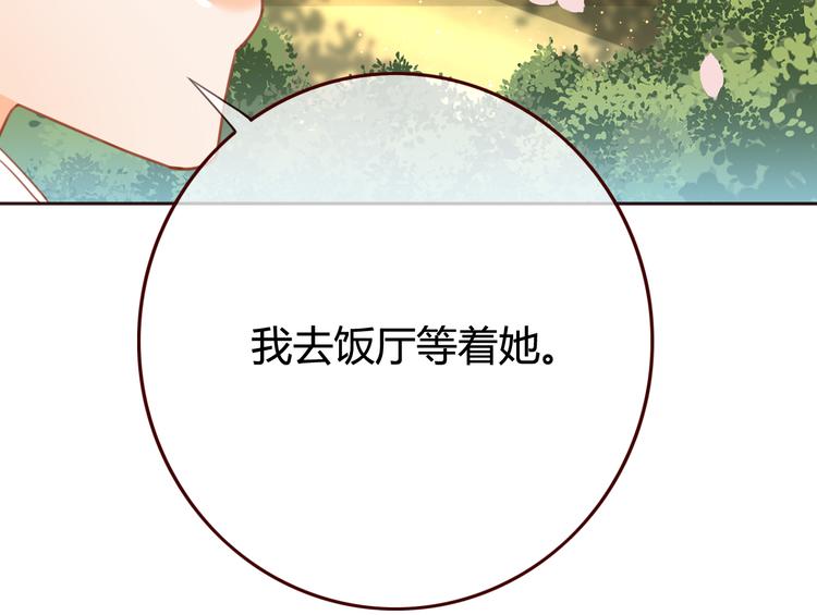 第14话 喂药22