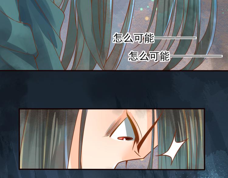第18话  性命攸关19