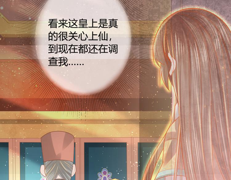 第14话 喂药28