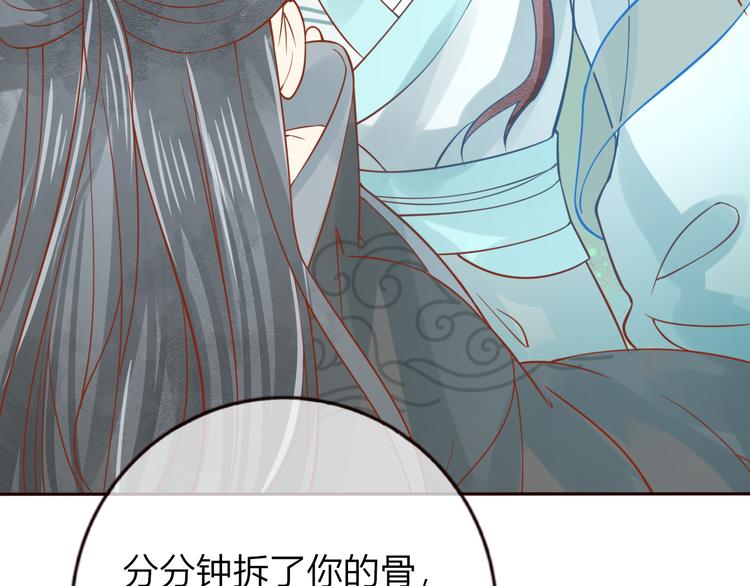 第28话 为我梳头79