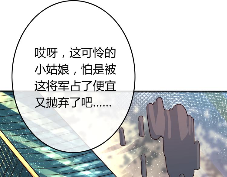 第7话 表演开始44