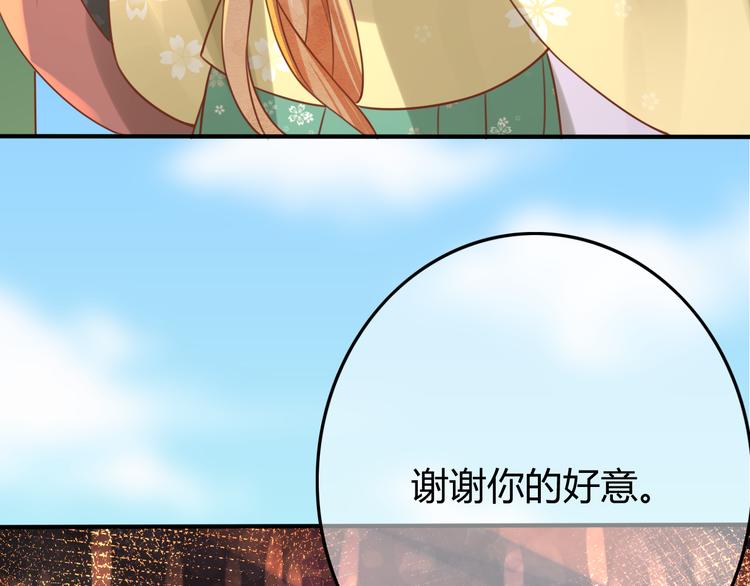 第7话 表演开始84