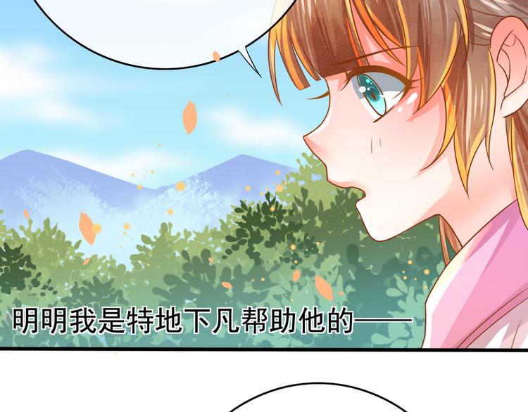 第6话 戏精上线30