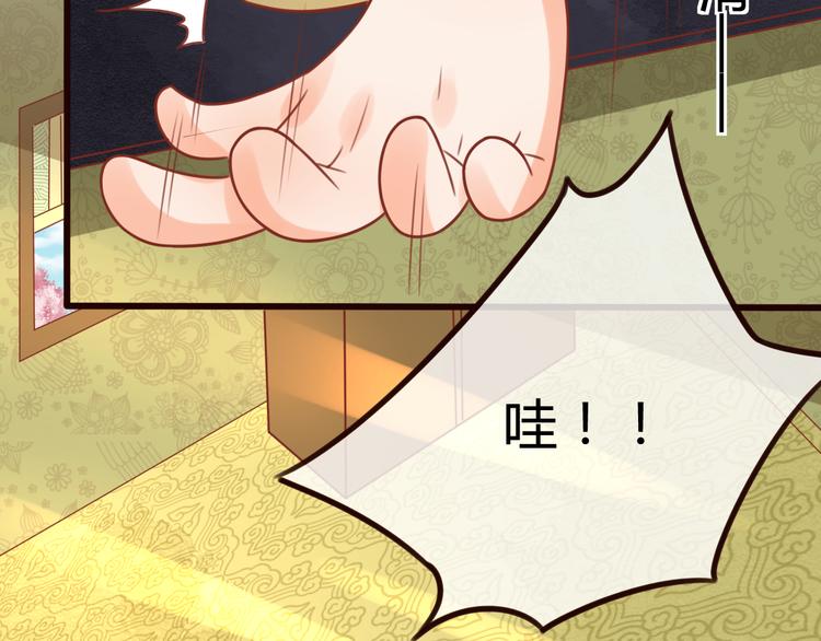 第11话 对不起，谢谢你99