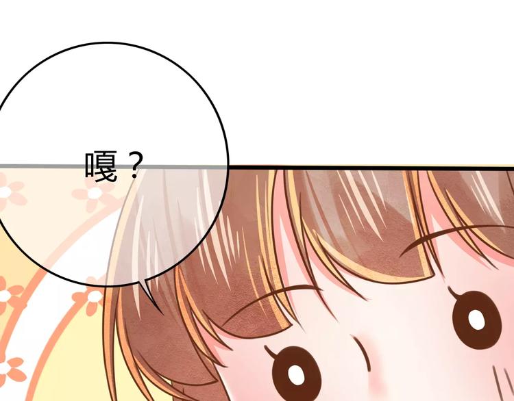 第4话 送你回家93