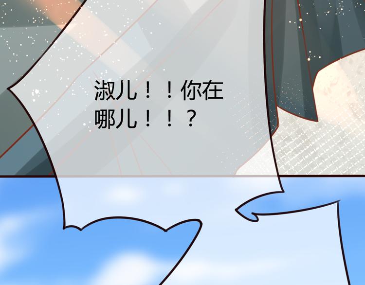 第9话 谁说我是妖？15