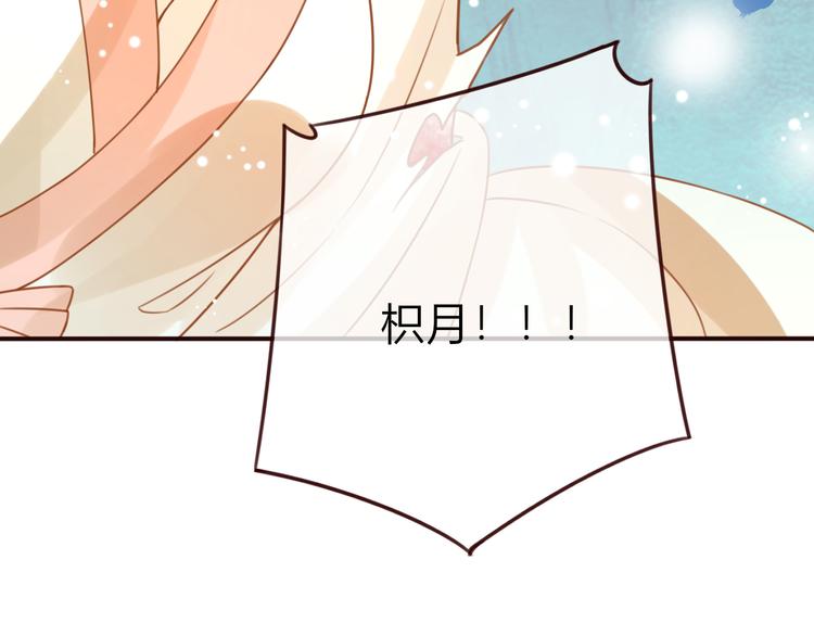 第25话 惩处奸恶80
