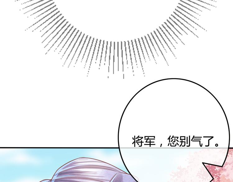 第8话 邪魔作祟31