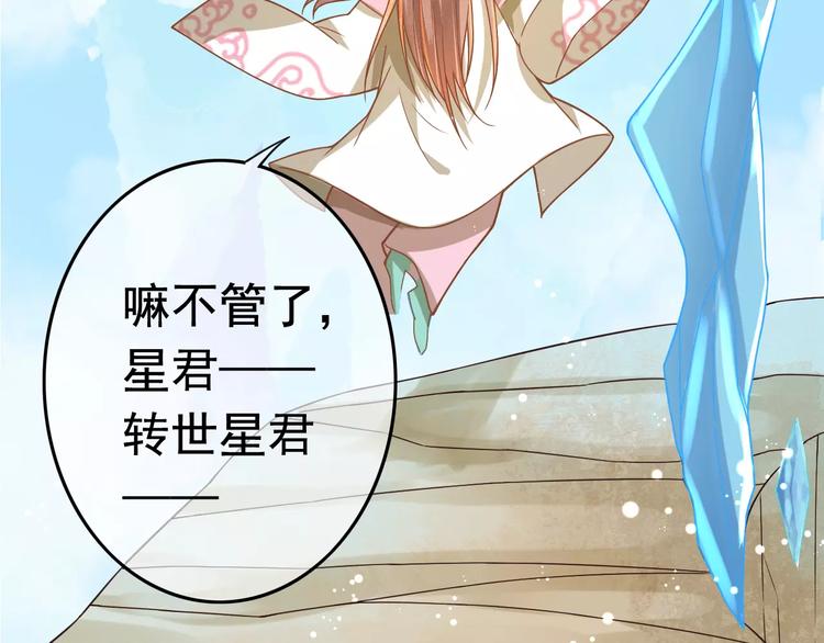 第3话 怎么越收越紧了！95