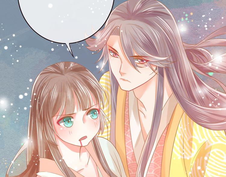 第24话  将军变身？？30