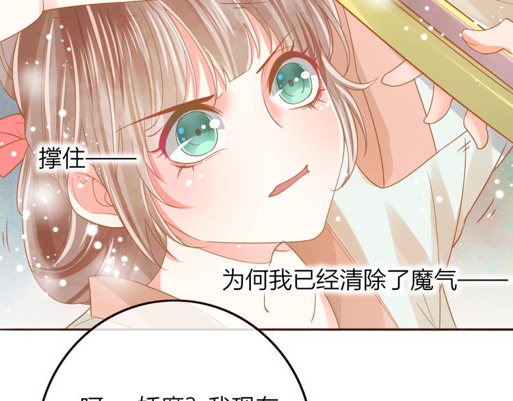 第24话  将军变身？？20