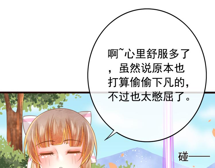 第6话 戏精上线13