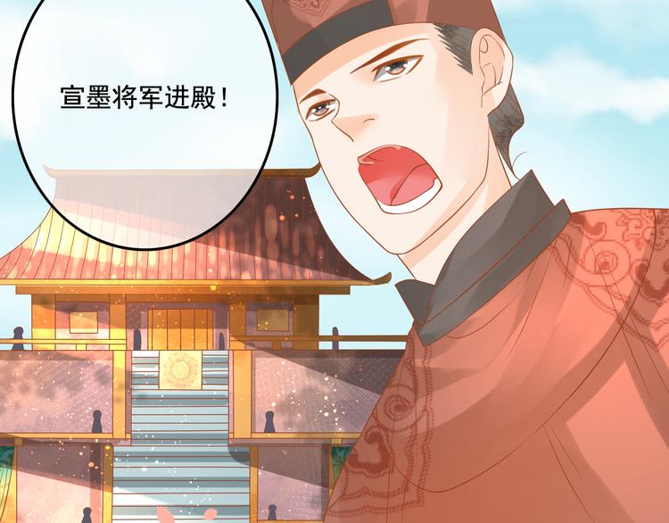 第16话  护你周全44