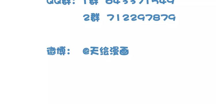第3话 怎么越收越紧了！130