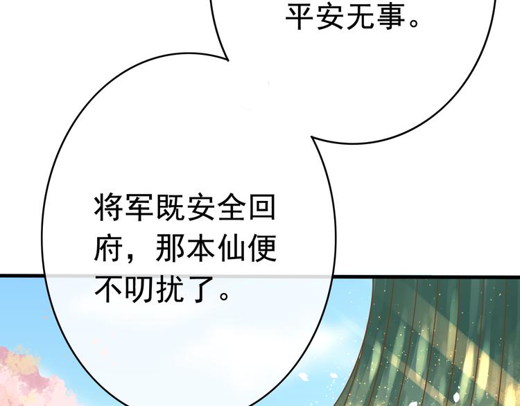 第6话 戏精上线67
