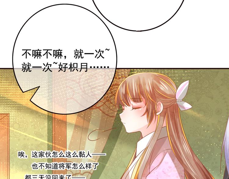 第18话  性命攸关75