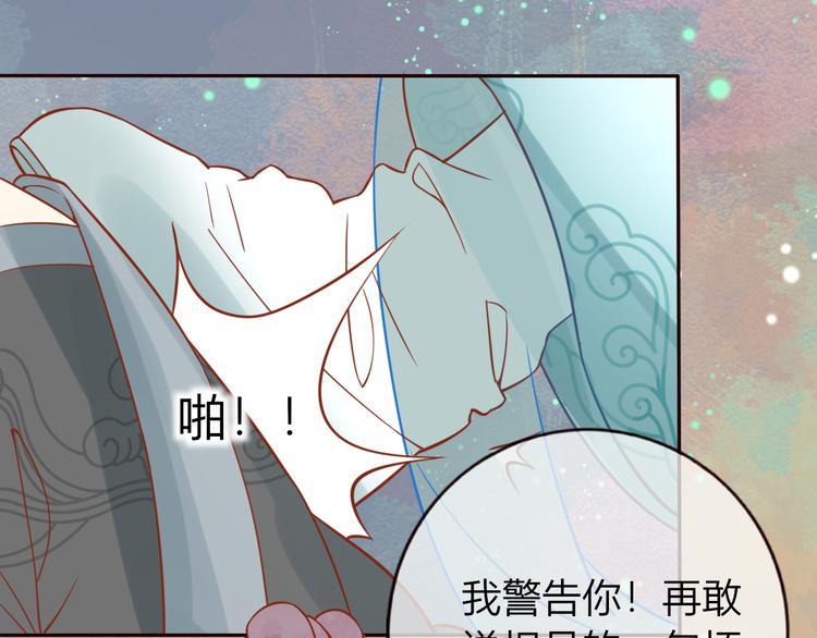 第28话 为我梳头77