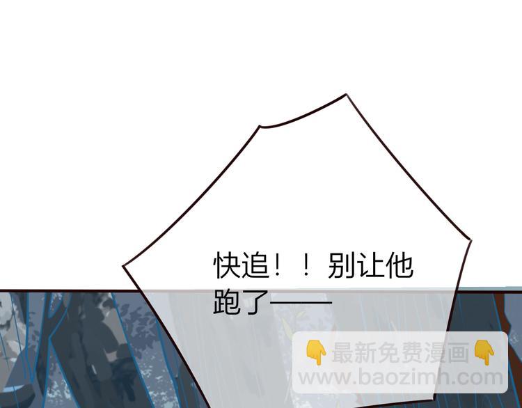 第27话  小时候的上神3