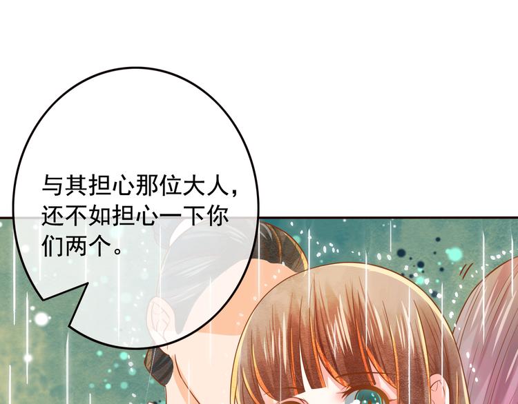 第18话  性命攸关33