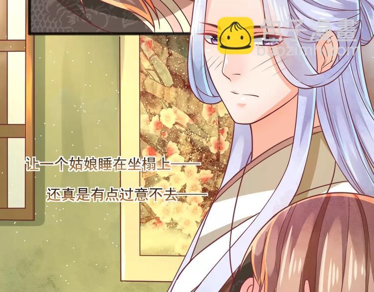 第3话 怎么越收越紧了！109