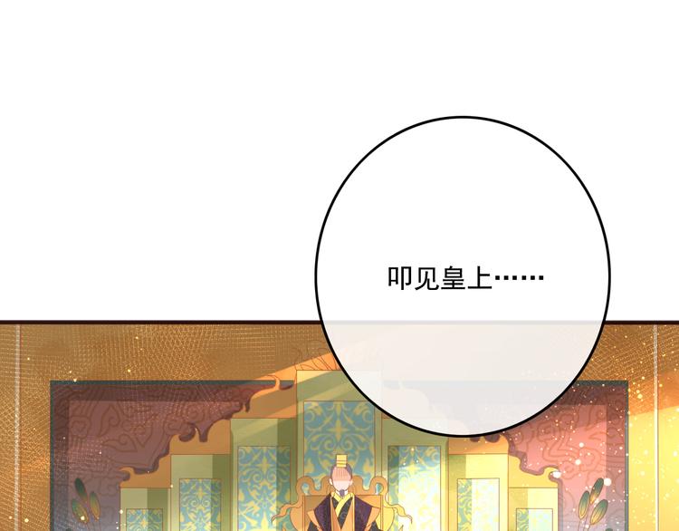 第16话  护你周全53