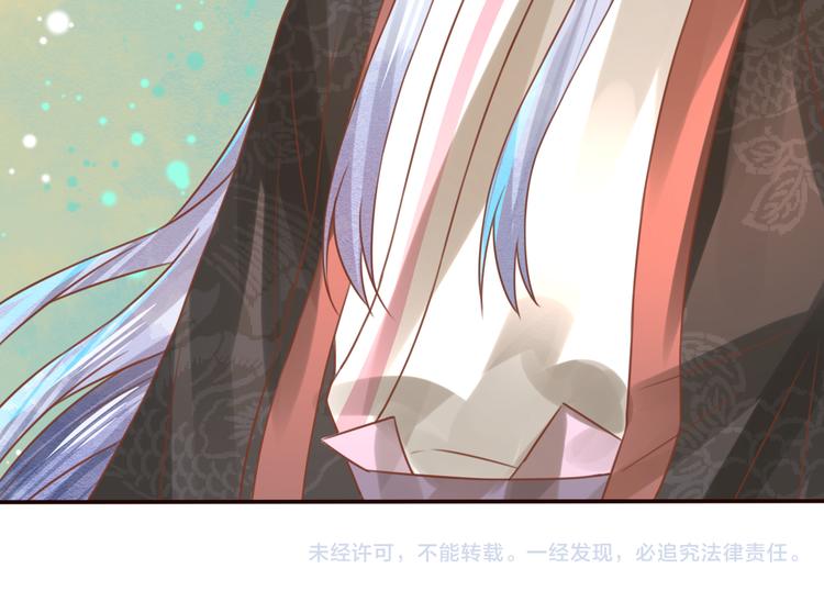 第9话 谁说我是妖？106
