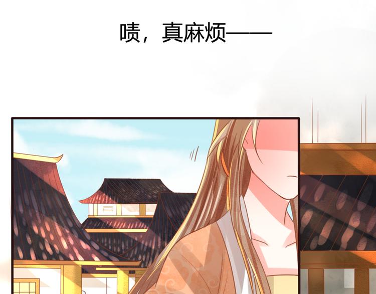 第13话 金屋藏娇74