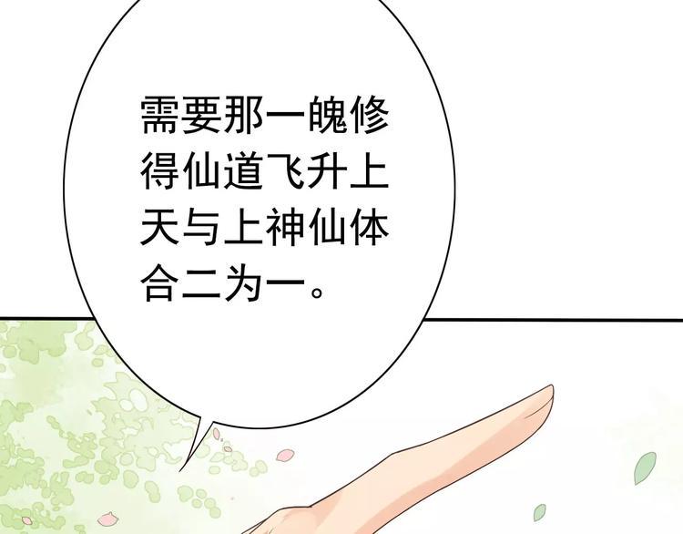 第1话 初次相遇26