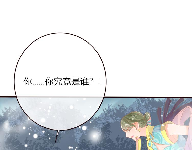 第24话  将军变身？？23