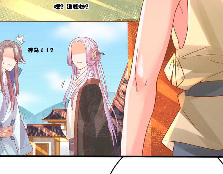第7话 表演开始72