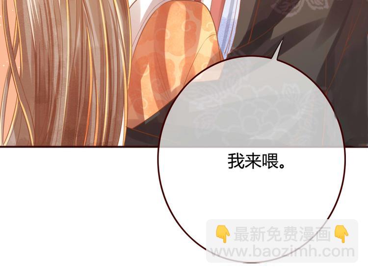 第14话 喂药62