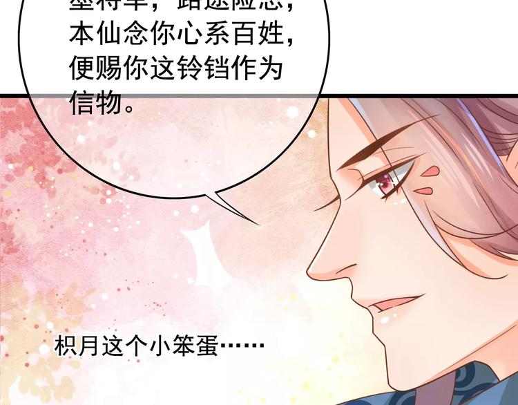 第4话 送你回家158