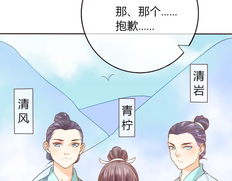 第29话 抛弃我？5