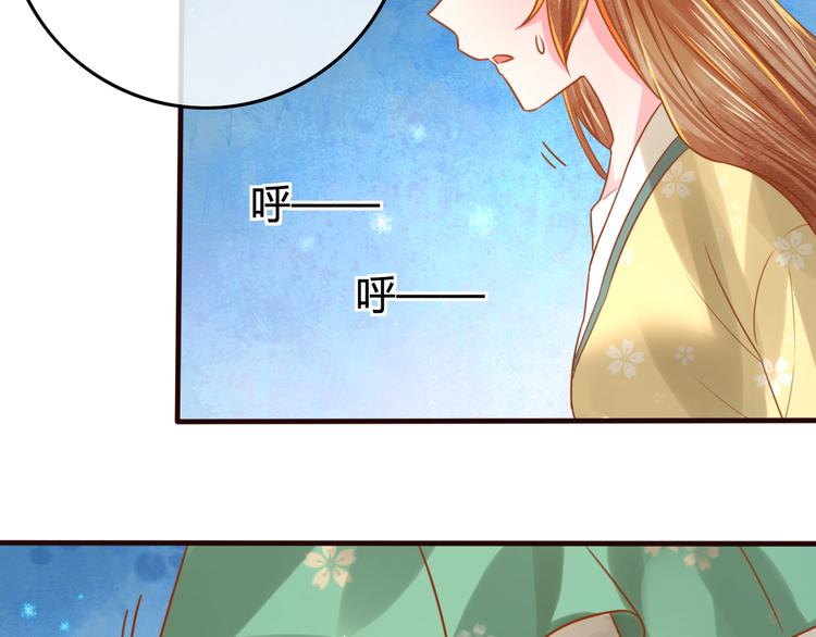 第8话 邪魔作祟109