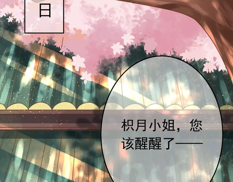第4话 送你回家97