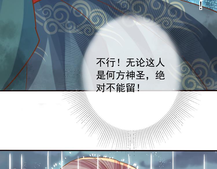 第18话  性命攸关21