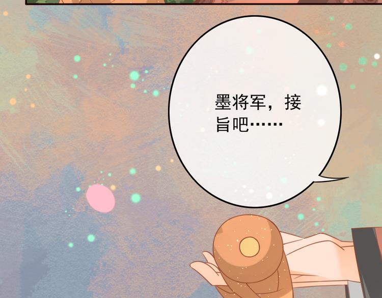 第16话  护你周全19