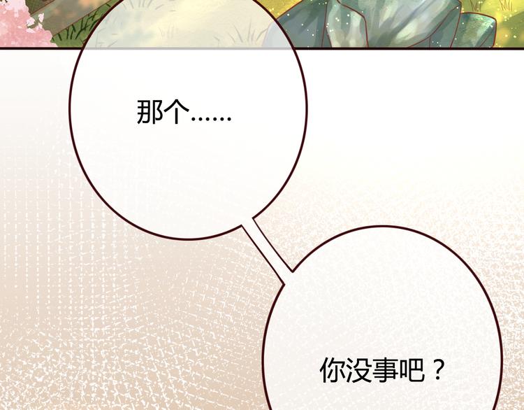 第12话 黑气作俑者4